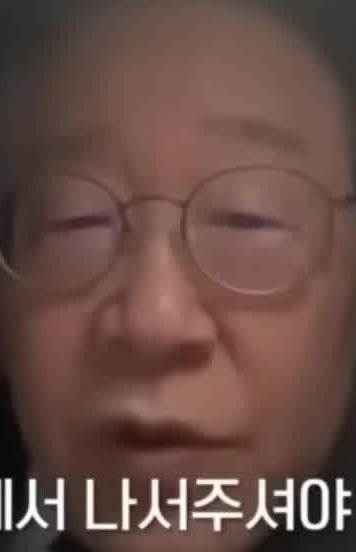 Face