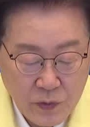 Face