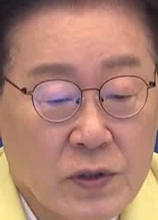 Face