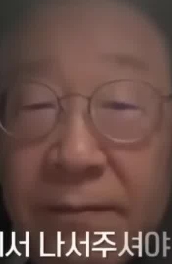Face