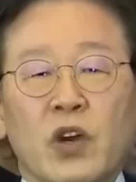 Face