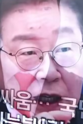 Face