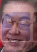 Face