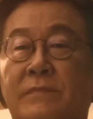 Face