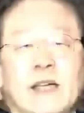 Face