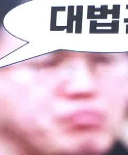 Face