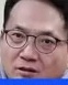 Representative face