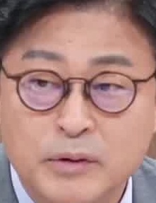 Face