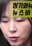 Representative face