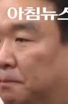 Representative face