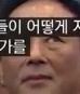 Representative face