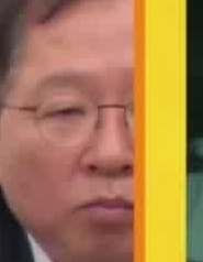 Face