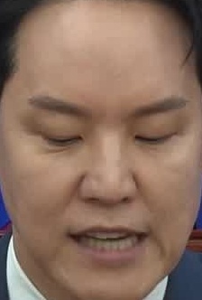 Face