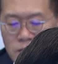 Face