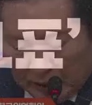 Representative face