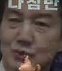 Representative face