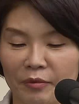 Face