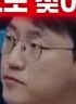 Representative face