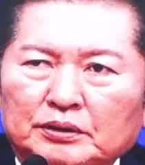 Face