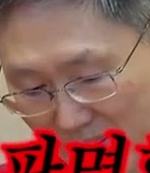 Representative face