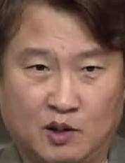 Face