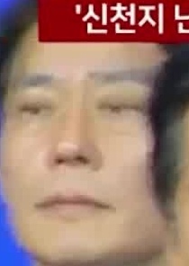 Face