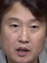 Face