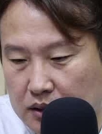 Face