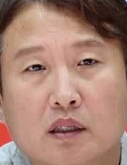 Face