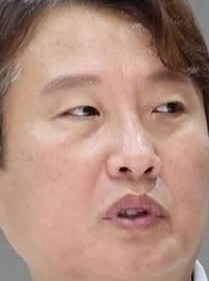 Face