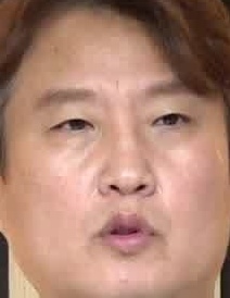 Face