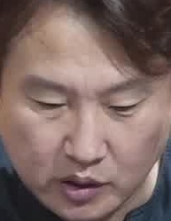 Face