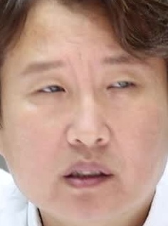 Face