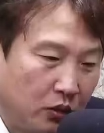 Face