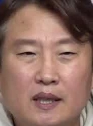 Face