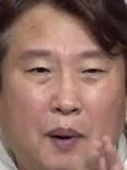 Face