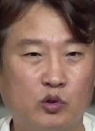 Face