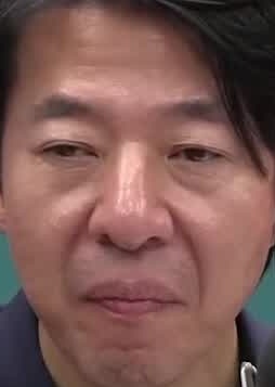 Face