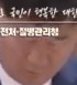 Representative face