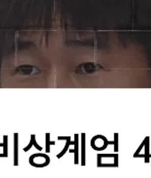 Face