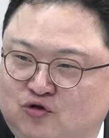 Face