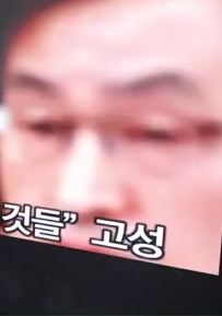 Representative face