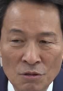 Face