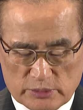 Face