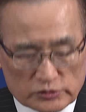 Face