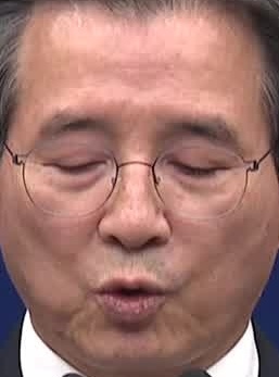 Face