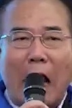 Representative face