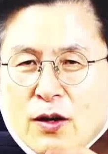 Face
