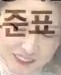 Face