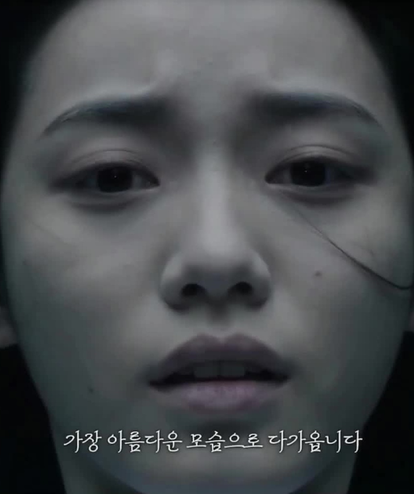 Face
